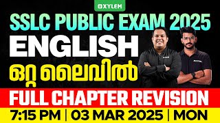 SSLC Public Exam 2025 English  Full Chapter Revision  ഒറ്റ ലൈവിൽ  Xylem SSLC [upl. by Rambow]