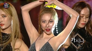 Sun Mi  Gashinaㅣ선미  가시나 DMCF 2018 [upl. by Kong646]