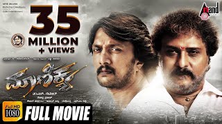 Maanikya  Full HD Movie  Kichcha Sudeepa  VRavichandran  Varalakshmi  Ranya  Arjun Janya [upl. by Adnalu]