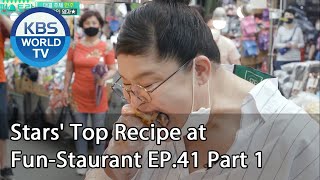 Stars Top Recipe at FunStaurant EP41 Part 1  KBS WORLD TV 200818 [upl. by Adnawt]