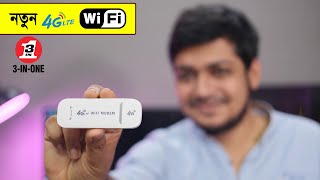 4G LTE WIFI Modem Router  portable WiFi router Review [upl. by Landry]