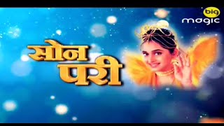 Son Pari Serial 2000 All 268 Episodes Free Download HD [upl. by Porte993]