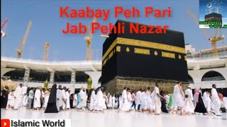 Kabe Pe Pari Jab Pehli Nazar LYRICAL l Very Heart Touching Kalam [upl. by Dianna]