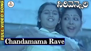 Sirivennela Sitarama Sastry All Time Hit Songs  Jukebox  Sirivennela Sitarama Sastry Hit Songs [upl. by Sayer]