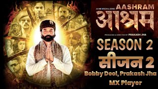 Aashram Season 3  aashram full movie hindi bobby deol prakash jha आश्रम mx player  web series [upl. by Varien]