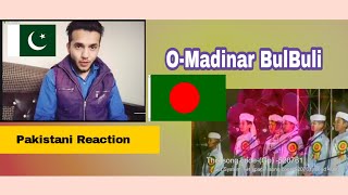 OModinar BulBuli  Pakistani Reaction  Bangladeshi Islamic Song [upl. by Buckley]