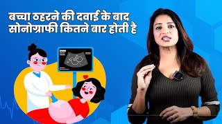 USG  सोनोग्राफी  Ultrasound  Ultrasound Report  Abdomen Ultrasound  Doctor  MBBS  BHMS  BAMS [upl. by Bough243]