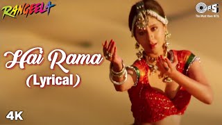 Hai Rama Lyrical  Rangeela  Jackie Shroff amp Urmila Matondkar  Swarnalata amp Hariharan  Aamir Khan [upl. by Spanos]