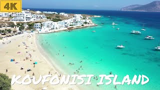 AMAZING GREECE  KOUFONISIA ISLAND IN CYCLADES  ΚΟΥΦΟΝΗΣΙ  4Κ [upl. by Nehtiek870]