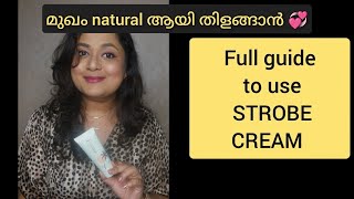 Strobe Cream എന്താണ് എങ്ങനെ ഉപയോഗിക്കണം Beginners Guide [upl. by Lamphere436]