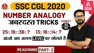 SSC CGL 2021  SSC CGL Reasoning  Number Analogy Reasoning Tricks Part 2 [upl. by Pfaff]