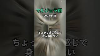 エルメスのシェーヌダンクルの年代別刻印を比べてみた。現行モデルから人気のマルジェラ期。そして情緒的な筆記体まで。初期コマも紹介hermes エルメス シェーヌダンクル 刻印 [upl. by Takashi]