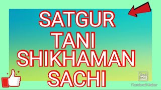 SATGUR TANI SHIKHAMAN SACHI ISMAILI GINAN BY ISMAILI MOMIN [upl. by Elreath4]