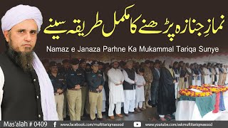 Namaz e Janaza Parhne Ka Mukammal Tariqa Sunye  Solve Your Problems  Ask Mufti Tariq Masood [upl. by Kala134]