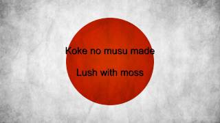 quotKimi Ga Yoquot  Japan National Anthem Japanese amp English lyrics [upl. by Aikehs]