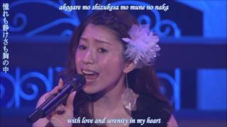 Live FictionJunction Yuuka  聖夜 Seiya Eng Sub [upl. by Elbag]