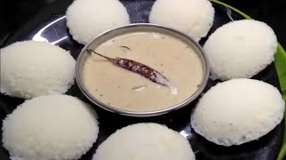 HOTEL IDLI IN 15 MINUTES ONLY 😋  HOW TO MAKE IDLI AT HOME  HOW TO MAKE IDLI BATTER  Edli [upl. by Countess503]