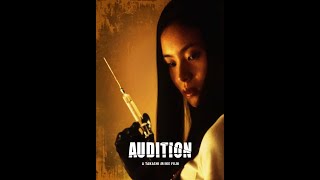 AUDITION 1999 TRAILER [upl. by Datha]