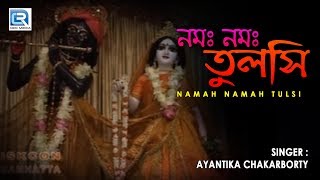 Iskcon Bhajans  Namah Namah Tulsi  Iskcon Prabhati Aarti [upl. by Kathi292]