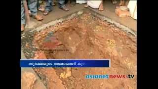 Newly Constructed Steps Found in Padmanabhaswamy Temple [upl. by Martainn163]