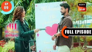 Riya Ka Swagat  Dil Diyaan Gallaan  Dil Ki Baatein  Full Episode  EP 9  21 Dec 2022 [upl. by Elleoj440]