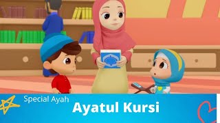 Ayatul Kursi for kids Mishary Rashid Alafasy [upl. by Iht]