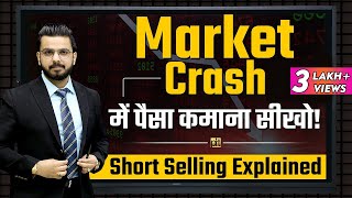 EarnMoney in Stock Market Crash  Short Selling amp Option Trading Demo in Upstox [upl. by Cristiano]