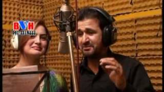 Me And Rahim Shah Our Mix New Pashto Song [upl. by Dream]