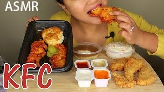 ASMR KFC Nashville Hot Chicken Strips Eating Sounds [upl. by Bing390]