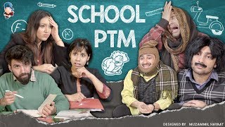 School PTM  Harsh Beniwal [upl. by Utimer]