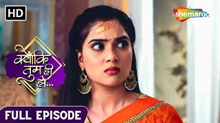 Kyunki Tum Hi Ho Hindi Drama Show  Full Episode  Kavya Ki Badli Kundali  Episode 66 [upl. by Aisat]