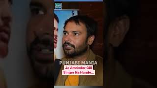 Amrinder Gill Interview [upl. by Rehprotsirhc675]