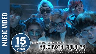 quotKalo Kothi Galaimaquot New Nepali Song  Shahiel Khadka  Ft Strukpop [upl. by Ernaldus174]