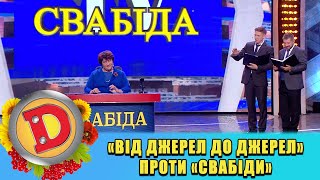 Роспропаганда зазнала повне фіаско 😂 ДИЗЕЛЬ ШОУ 2022 [upl. by Adnaloy412]