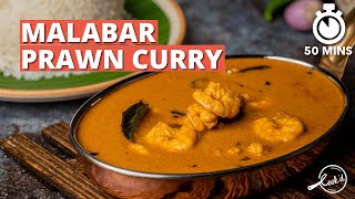 Malabar Prawn Curry Recipe  Tasty Kerala Style Chemmeen Curry  Cookd [upl. by Christina]