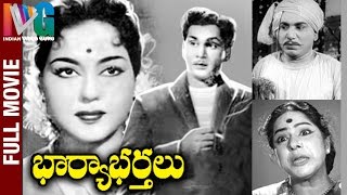 Bharya Bharthalu Telugu Full Movie  ANR  Krishna Kumari  Old Telugu Movies  Indian Video Guru [upl. by Ilojna]