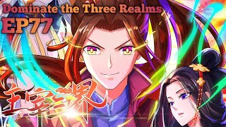 Dominate the Three Realms EP 77 Multi Sub [upl. by Suki]