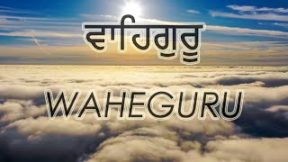 Beautiful Waheguru Simran – Everyday Relaxing Meditation [upl. by Agnot626]