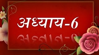 Bhagavad Geeta recitation Chapter6 By Astha Chhattani [upl. by Gaynor]