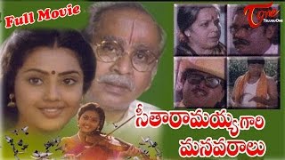 Seetharamaiah Gari Manavaralu Telugu Full Movie  Akkineni Nageswara Rao  Meena  TeluguOne [upl. by Retxed]