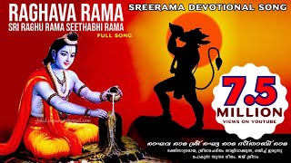 Raghava Rama sri raghu rama seethabhi rama  Sreerama devotional song [upl. by Netsrik]