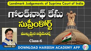 Important Supreme Court Judgements  Indian Polity Online Classes  Group2  SI  Golaknath Case [upl. by Fulmis]