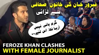 Feroze Khan Under Fire for Argument with Female Journalist at Press Event  Latest Controversy [upl. by Enilrac199]