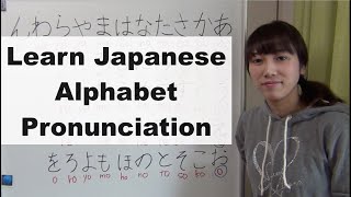 Learn Japanese Hiragana Alphabet Pronunciation [upl. by Hi36]