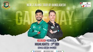 Highlights  Bangladesh Vs New Zealand  3rd ODI  Bangladesh Innings [upl. by Meg]