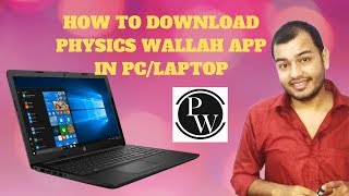 How To Download Physics Wallah App In PcLaptop  Pw God Of Concept [upl. by Atinauj]