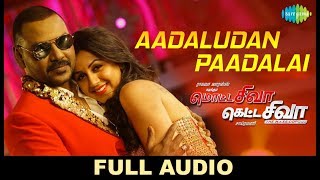 Aadaludan Paadalai Full Audio  Motta Shiva Ketta Shiva  Raghava Lawrence  Nikki Galrani  Amrish [upl. by Nylatsyrk]