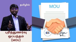 How to draft a Memorandum of Understanding MOU Agreement [upl. by Picardi]