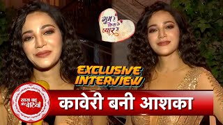 Exclusive Kaveri Priyam Talks About Her Entry In Ghum Hai Kisikey Pyaar Meiin  SBB [upl. by Ahseiyk]