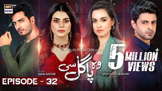 Woh Pagal Si Episode 32  7th September 2022 Subtitles English  ARY Digital [upl. by Eissahc]